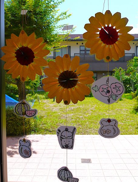 デイケアまたきて♪　ひまわり